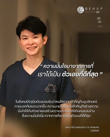 Baramee Brahmasakha Na Sakolnagara, M.D.