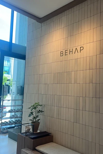 BEHAP wall sign and seating beside the clinic entrance.